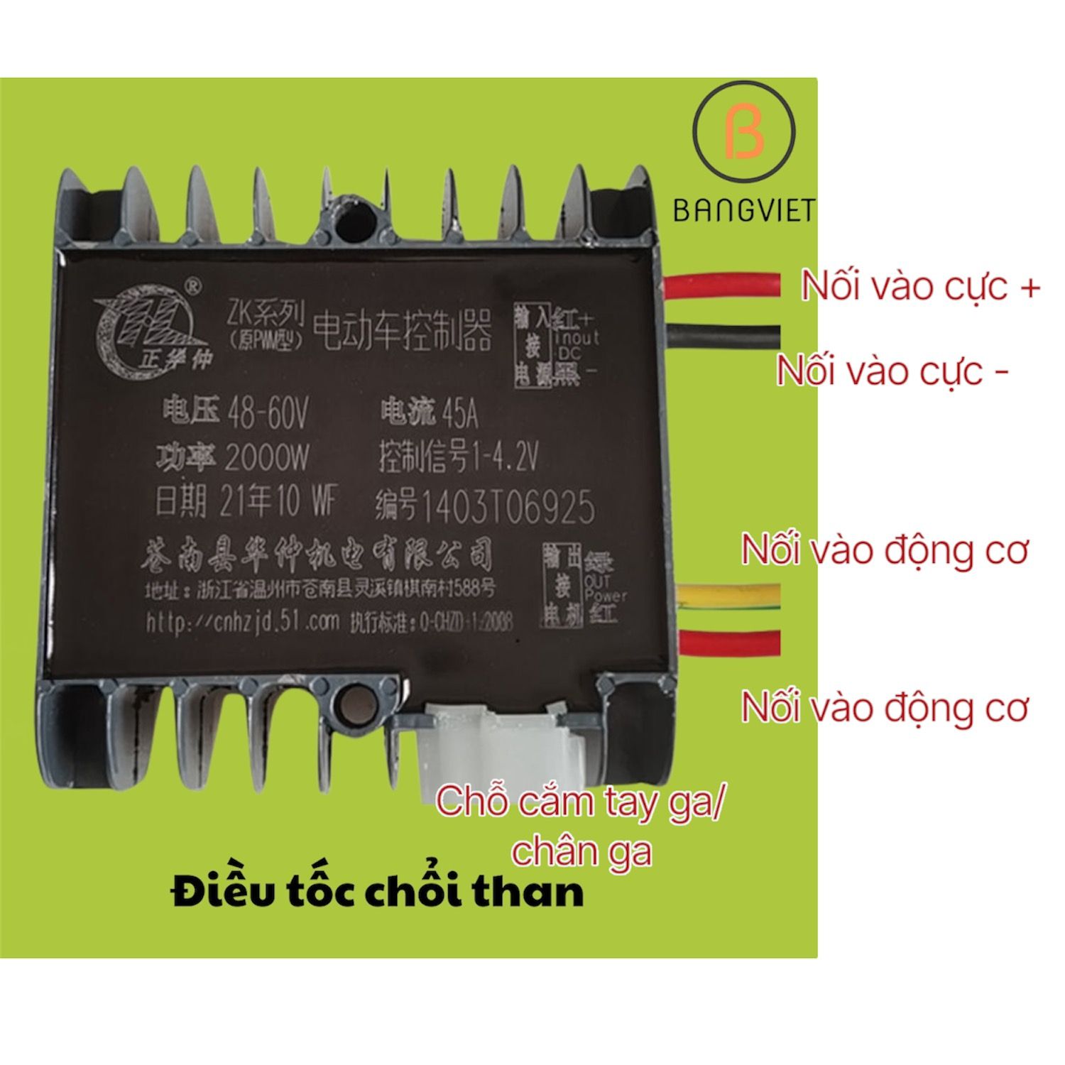 Điều khiển tốc độ động cơ chổi than