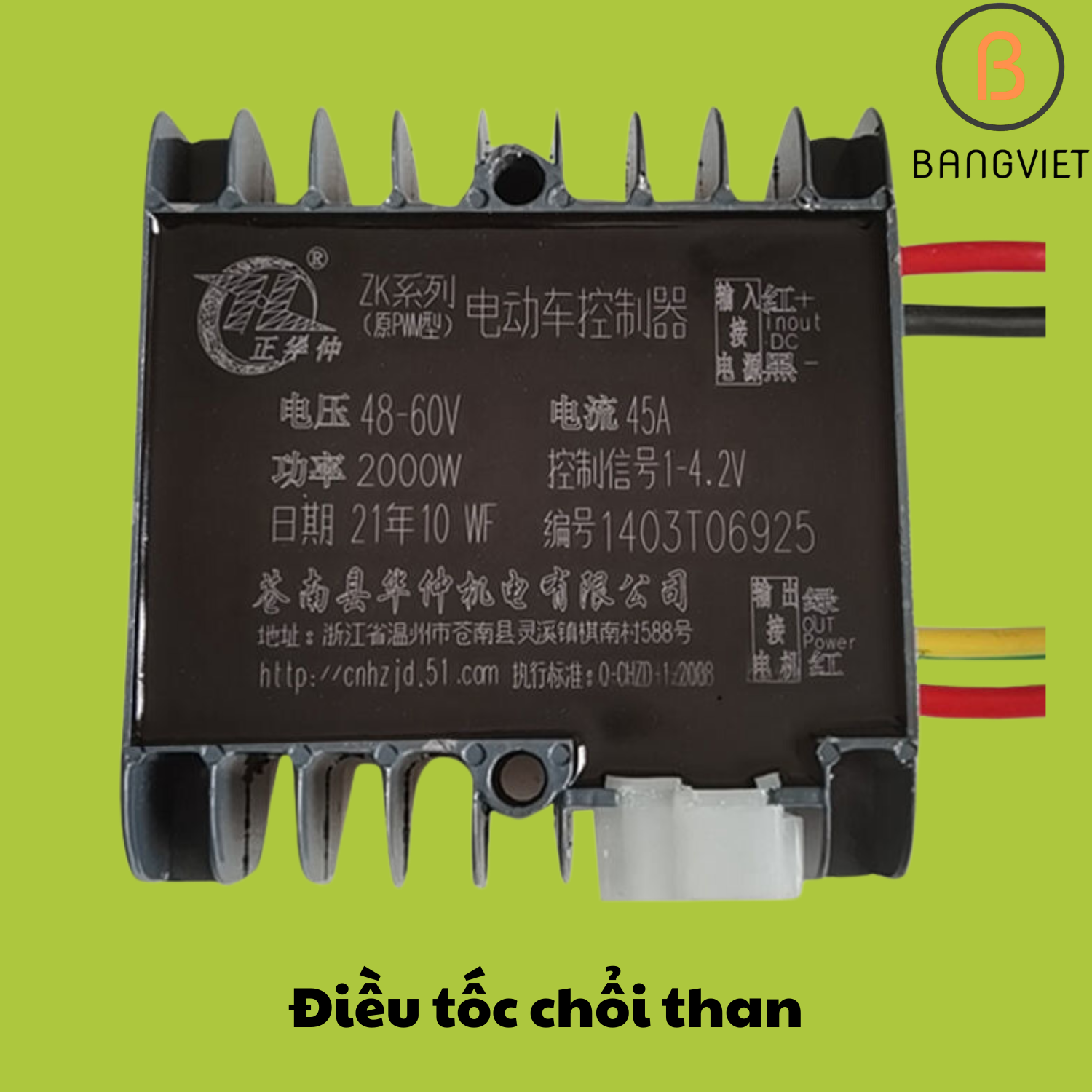 Điều khiển tốc độ động cơ chổi than