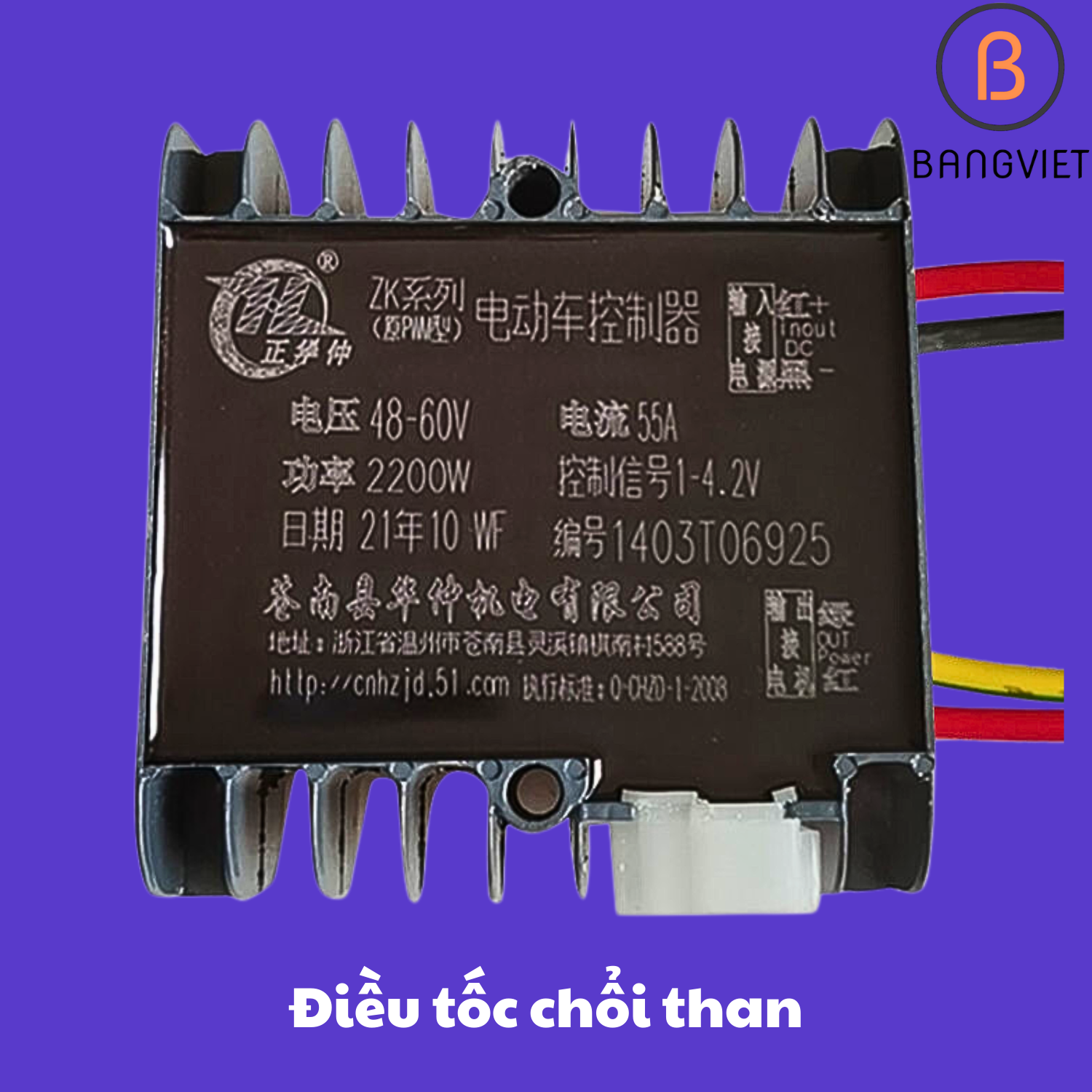 Điều khiển tốc độ động cơ chổi than