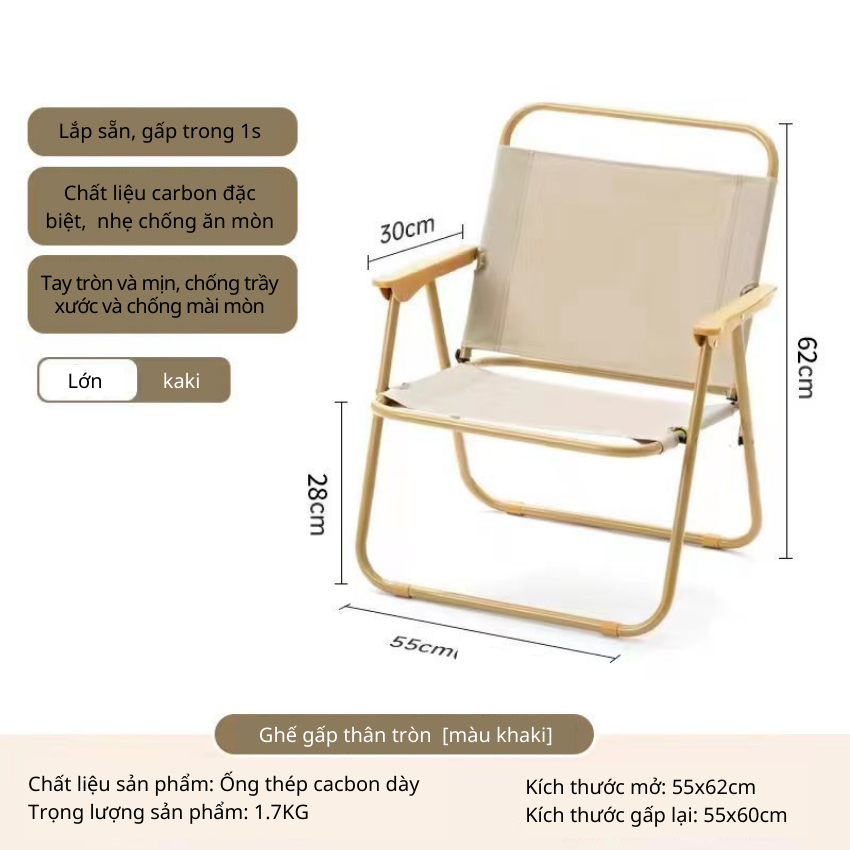 Ghế cắm trại nhỏ gọn chắc chắn/ Ghế gấp ngoài trời, Ghế gấp Kemite/ Ghế gấp cắm trại thư giãn/ Ghế gấp mang đi tiện lợi, ghế biển gập gọn