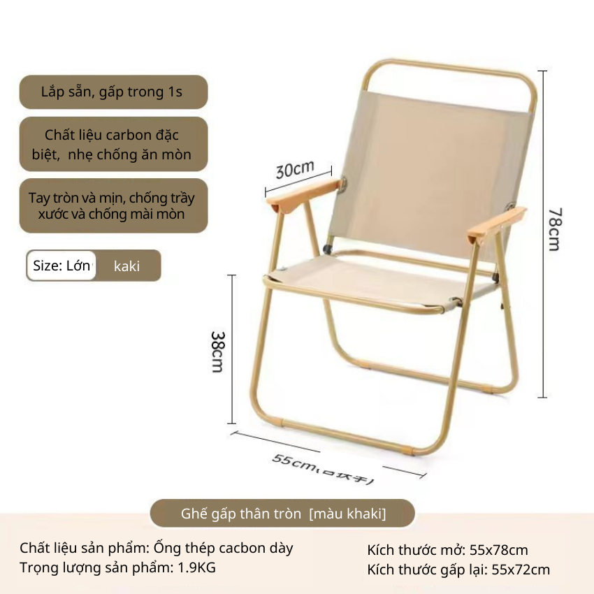 Ghế cắm trại nhỏ gọn chắc chắn/ Ghế gấp ngoài trời, Ghế gấp Kemite/ Ghế gấp cắm trại thư giãn/ Ghế gấp mang đi tiện lợi, ghế biển gập gọn