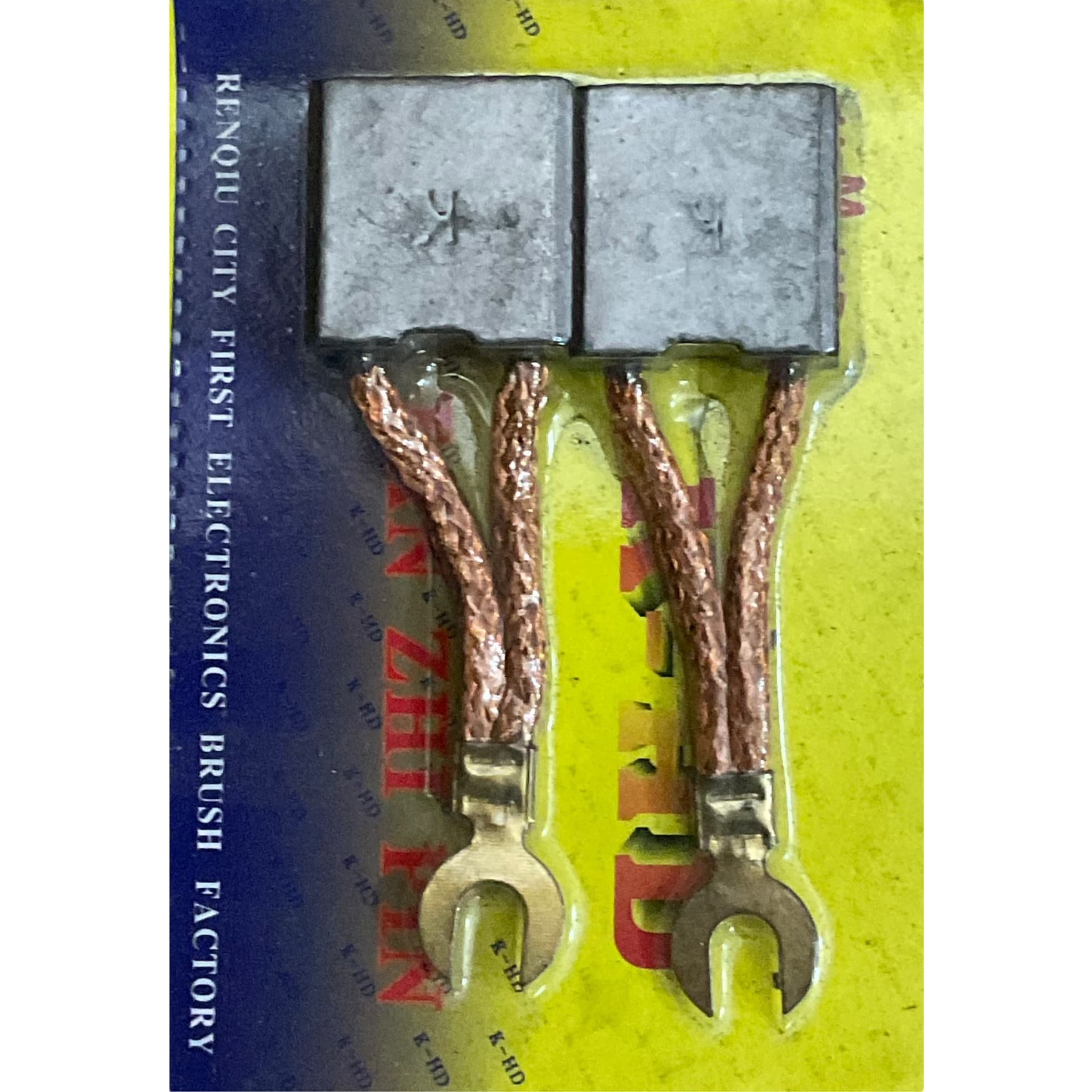 Chổi than các loại