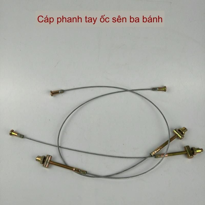 Dây phanh tay bằng thép có độ dài khác nhau cho xe điện ba bánh điện