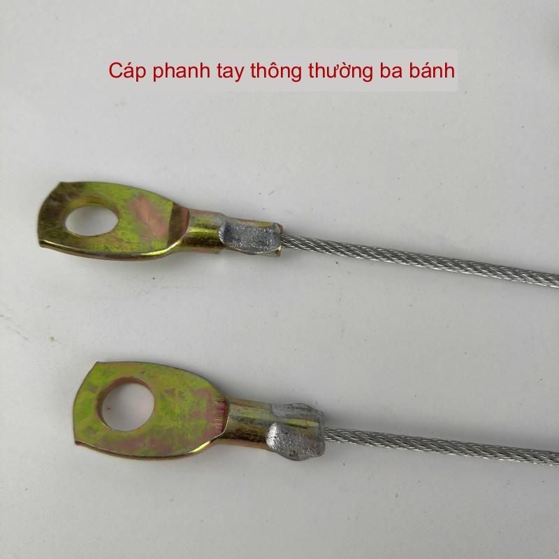 Dây phanh tay bằng thép có độ dài khác nhau cho xe điện ba bánh điện