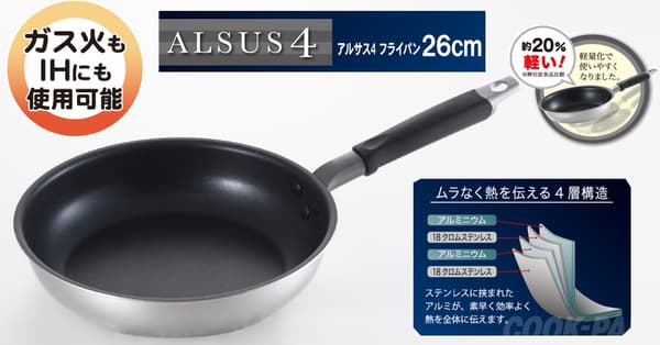 chảo chống dính sâu lòng Nhật Bản Yoshikawa