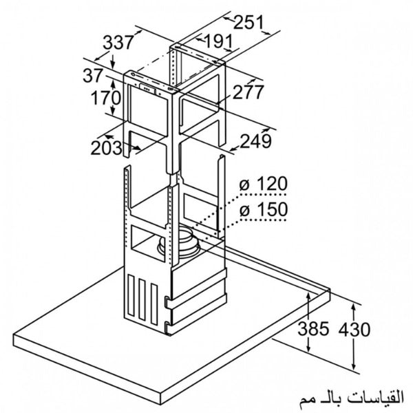 Máy hút mùi đảo Bosch DIB98JQ50B Series 6