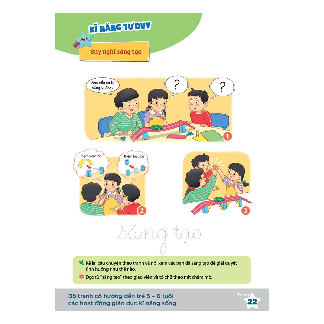 Bộ tranh cô hướng dẫn trẻ 5 - 6 tuổi các hoạt động giáo dục kĩ năng sống