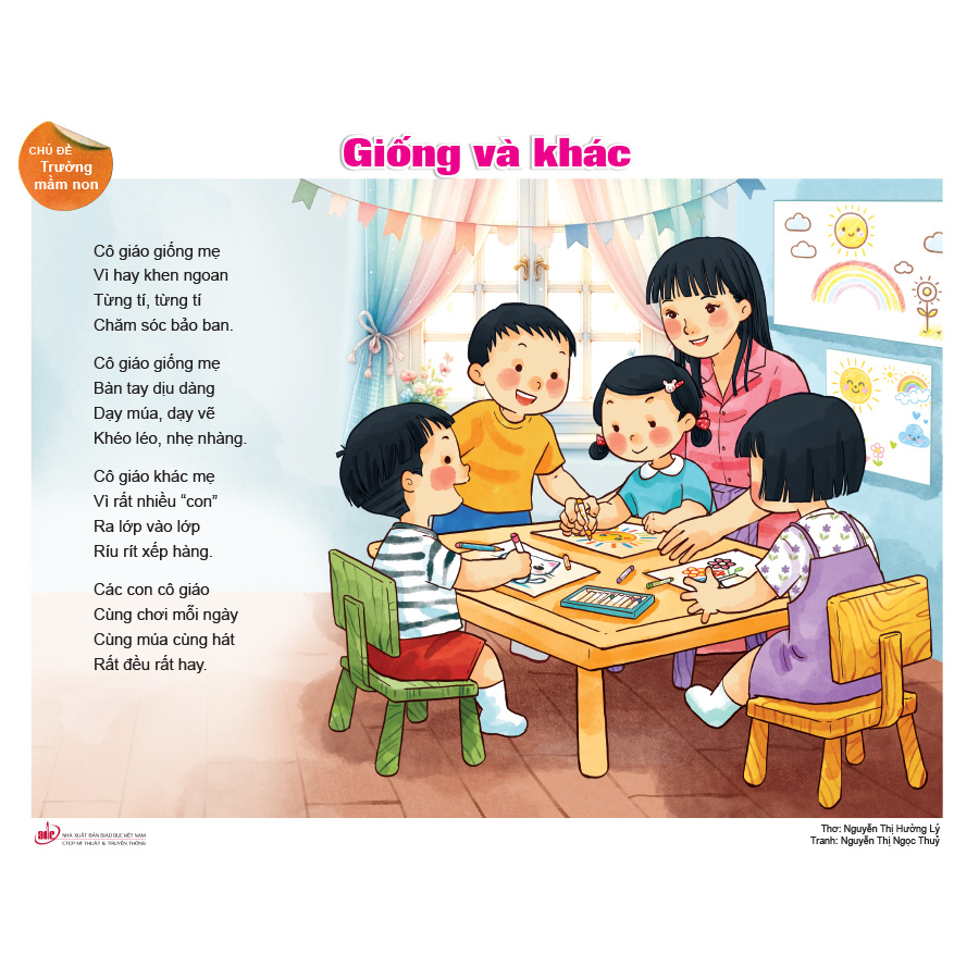 Bộ tranh minh hoạ thơ theo chủ đề (dành cho trẻ 4 - 5 tuổi)