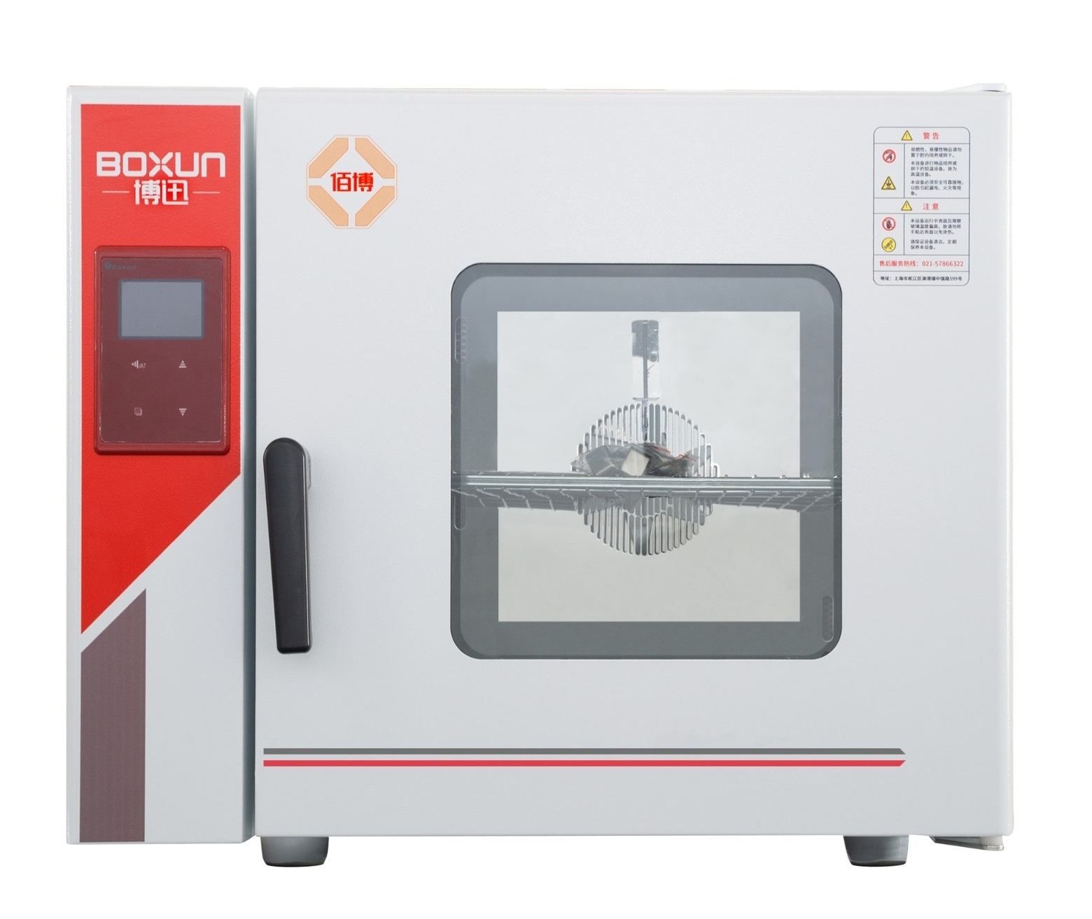 Tủ ấm vi sinh 76 lít, 85oC BPX-82