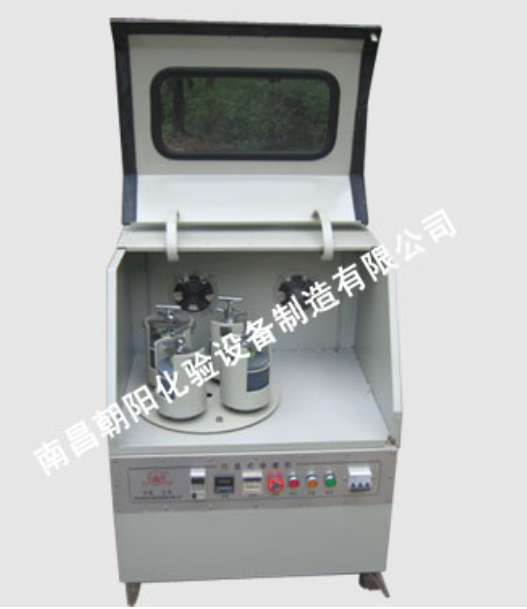 Máy nghiền bi hình nón XMQ