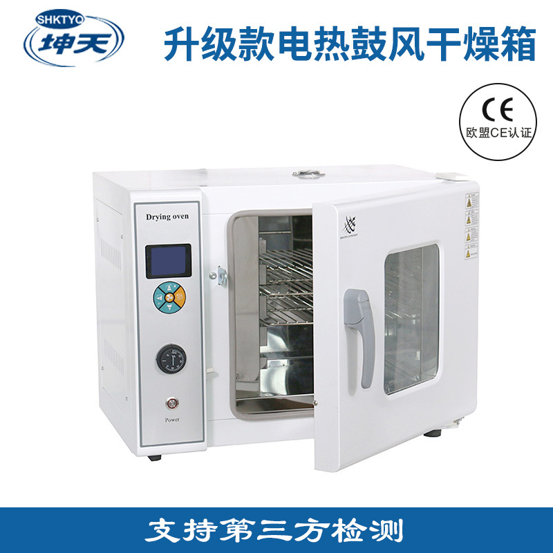 Tủ sấy thí nghiệm 101-1ABE, xingchen - SHKT
