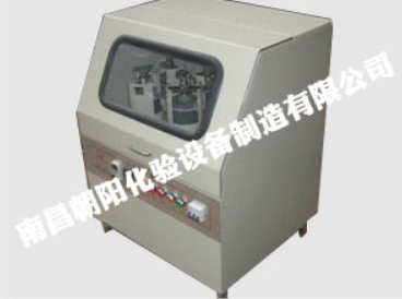 Máy nghiền bi hình nón XMQ