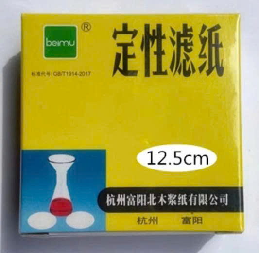 Giấy lọc định tính phi 12.5cm Beimu