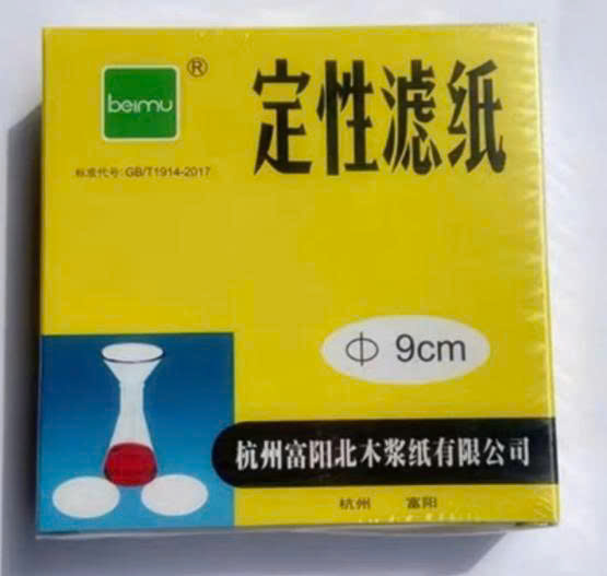 Giấy lọc định tính phi 9cm Beimu