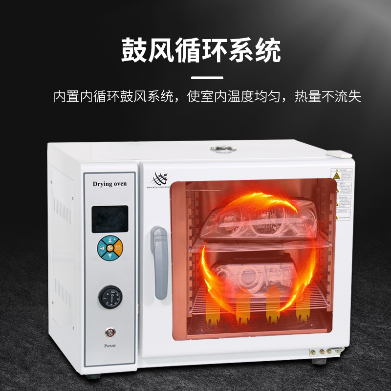 Tủ sấy thí nghiệm 101-0ABE, xingchen - SHKT