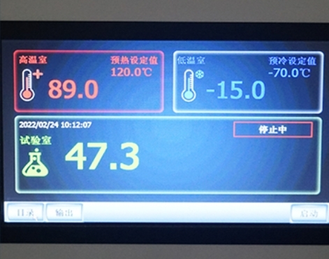 Buồng sốc nhiệt ba hộp