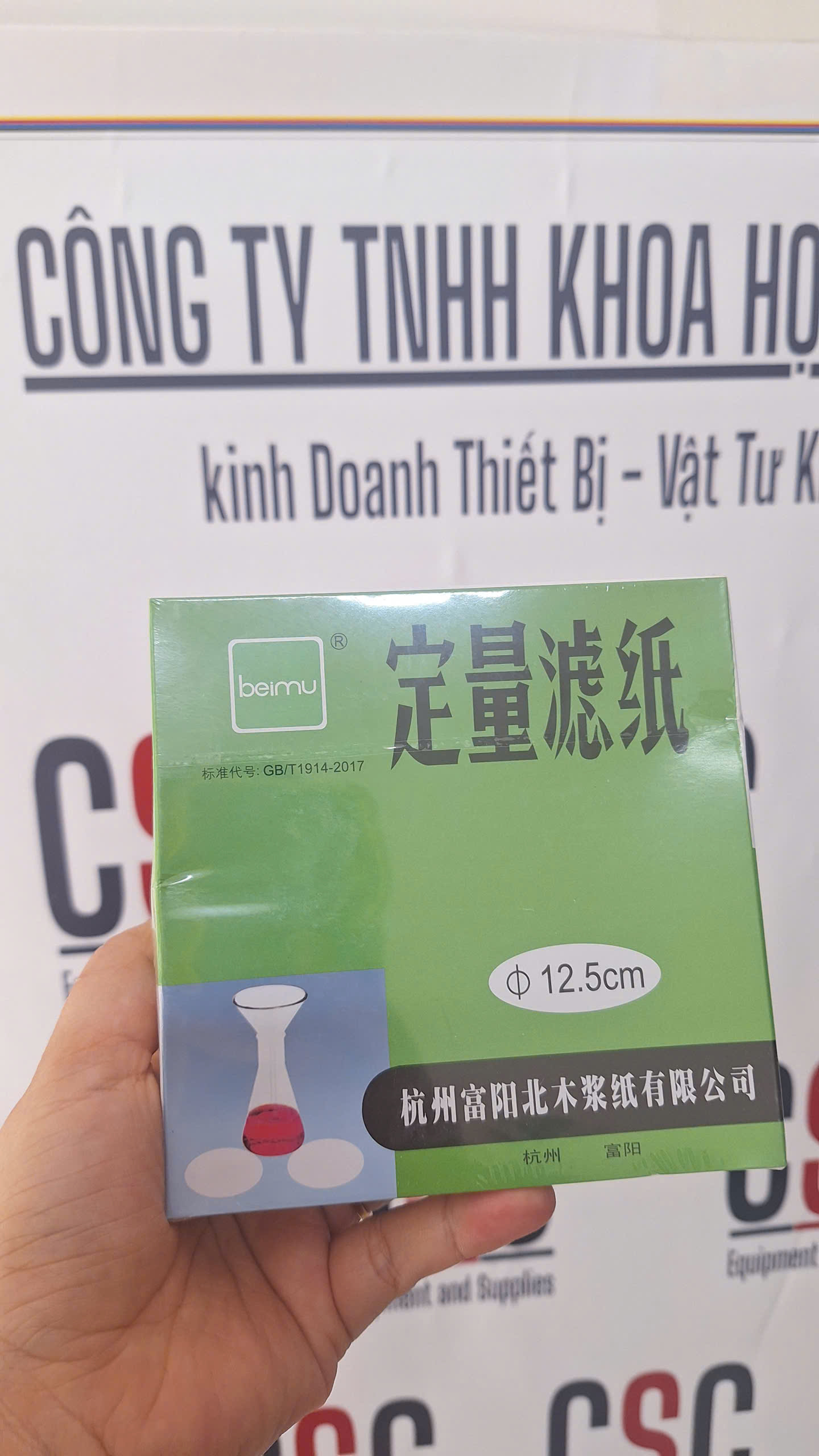 Giấy lọc định lượng phi 12.5cm Beimu
