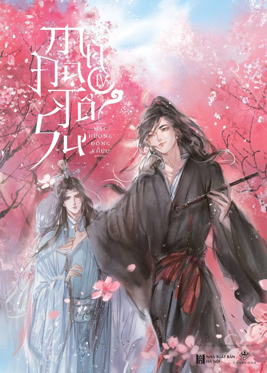 Ma Đạo Tổ Sư (TB 2025) - Lẻ Tập 1,2,3,4