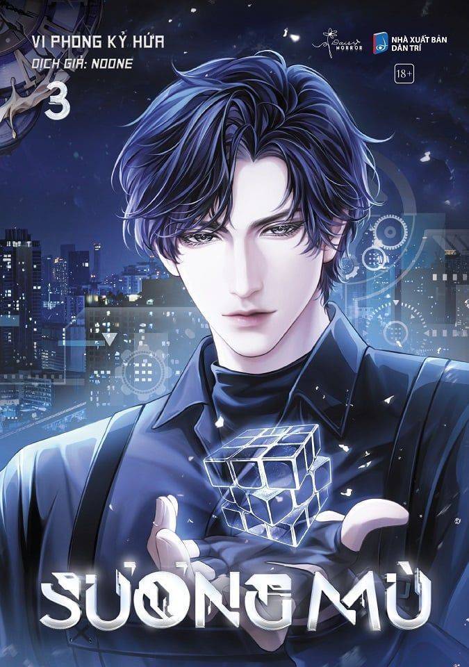 Bản đặc biệt - Sương Mù - Tập 3