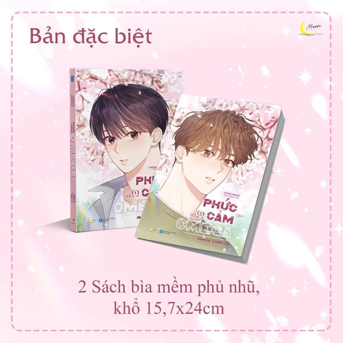 Bản đặc biệt - Omega Complex - Combo 2 Tập