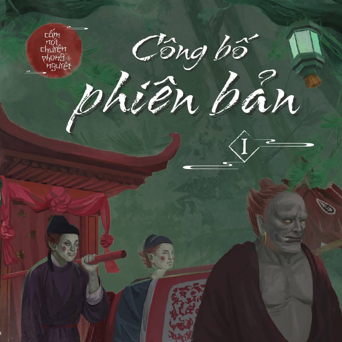Bản đặc biệt - Cấm Nói Chuyện Phong Nguyệt (Tập 1)