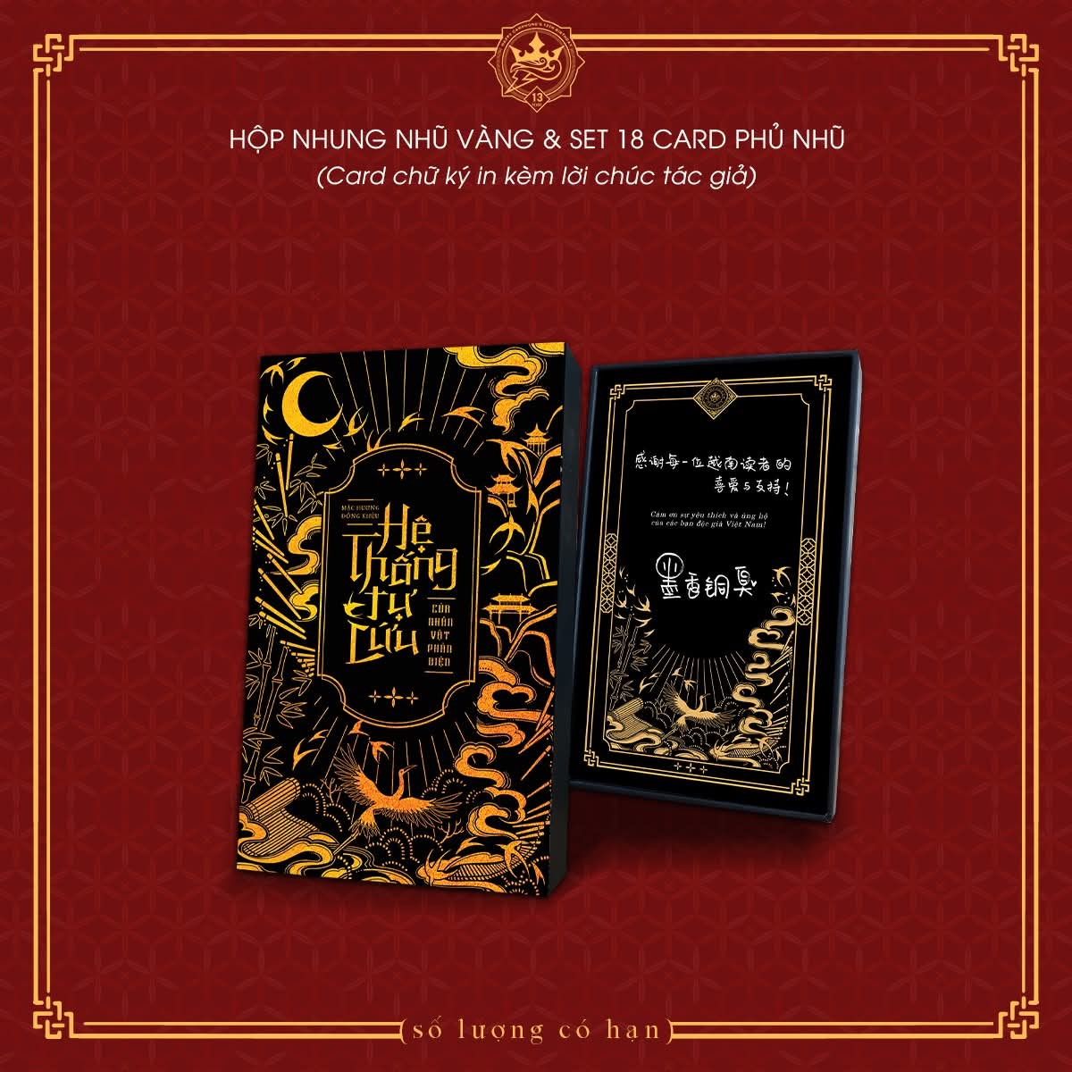 Hệ Thống Tự Cứu Của Nhân Vật Phản Diện - Set E Toàn Tập (Bán lẻ)