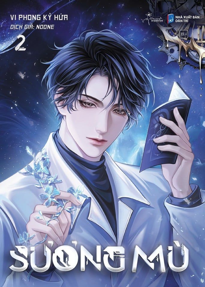 Bản đặc biệt - Sương Mù - Tập 2