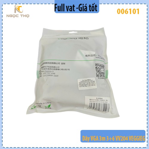 Dây VGA 3m 3+6 VV204  VEGGIEG - Cáp VGA 3+6 VegGieg V-V204 – 3m – 2 đầu dương – Chính hãng – Full VAT