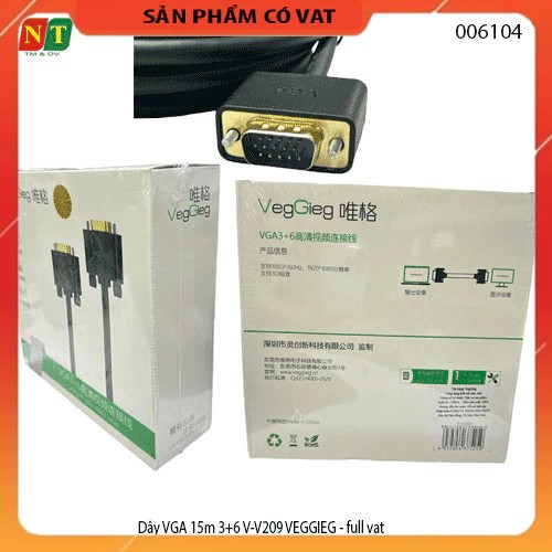 Dây VGA 15m 3+6 V-V209 VEGGIEG - full vat