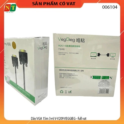 Dây VGA 15m 3+6 V-V209 VEGGIEG - full vat
