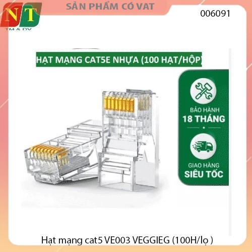 Hộp 100 đầu bấm mạng RJ45 cat5 chân đồng xịn VEGGIEG