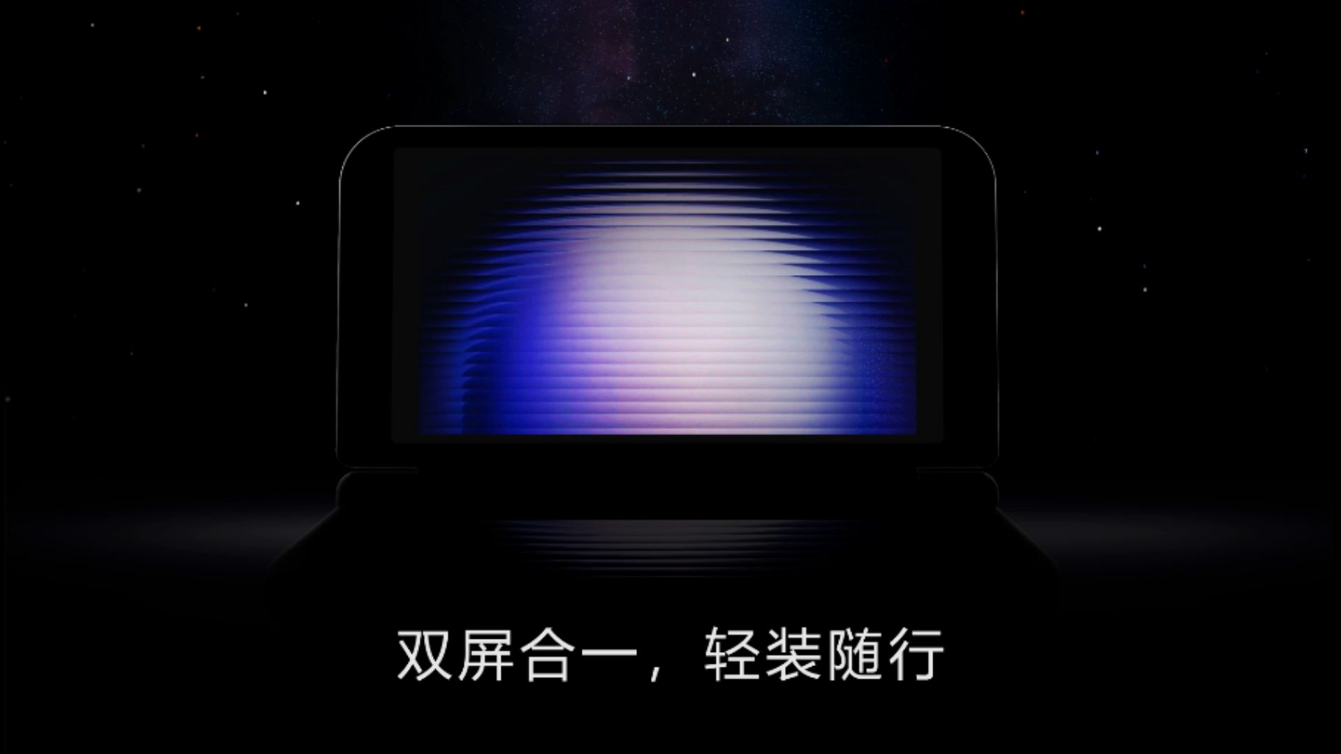 Retroid Pocket Duo từ Press Start