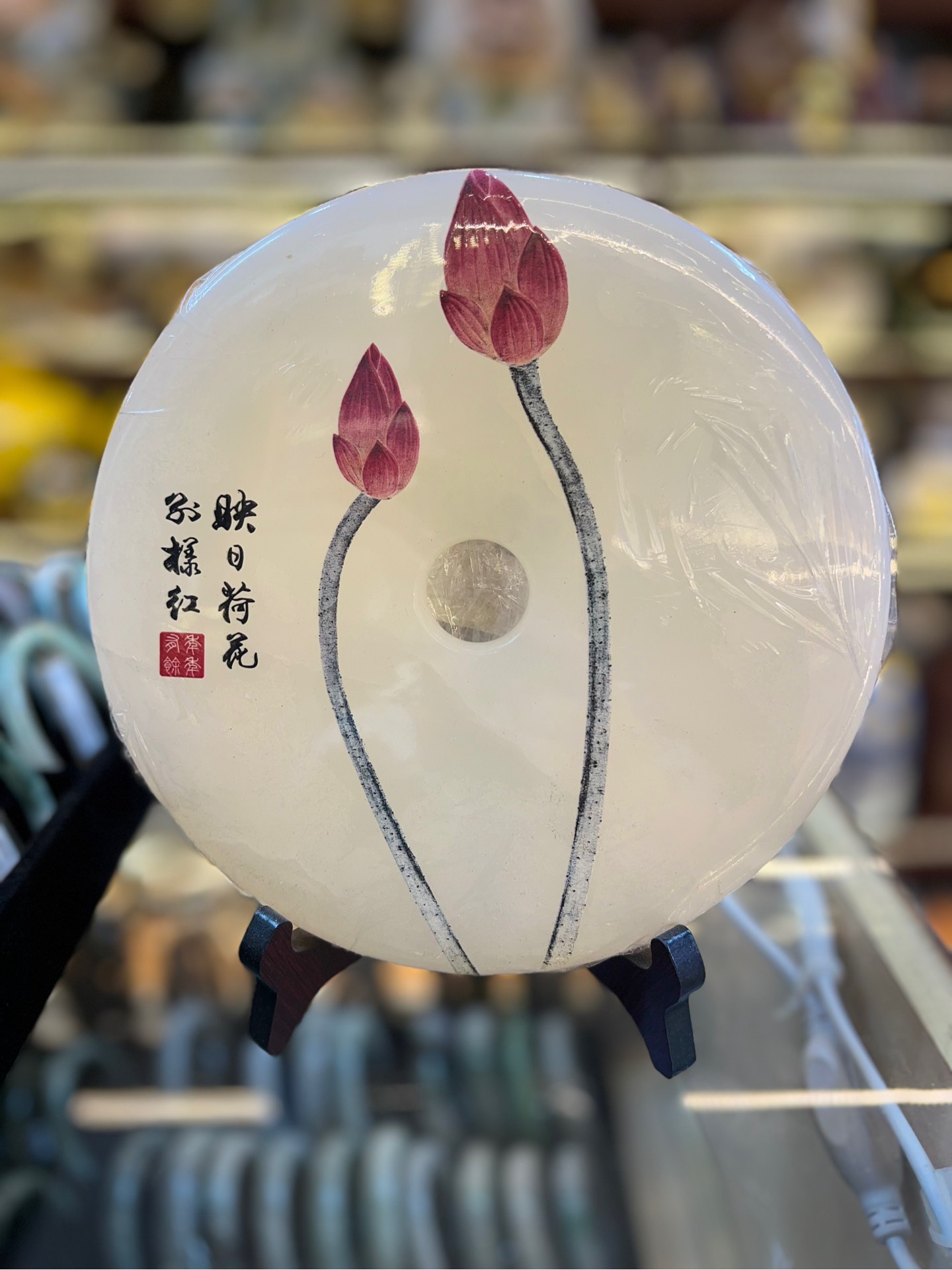 Đồng Điếu Phong Thuỷ