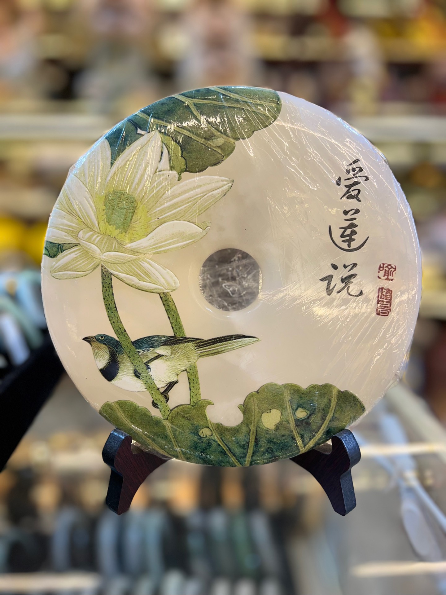 Đồng Điếu Phong Thuỷ