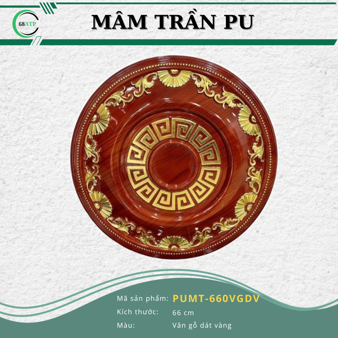 PUMT-660VGDV
