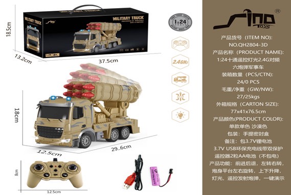 ĐCN - Xe tải chở tên lửa có điều khiển mã QH2804-3D