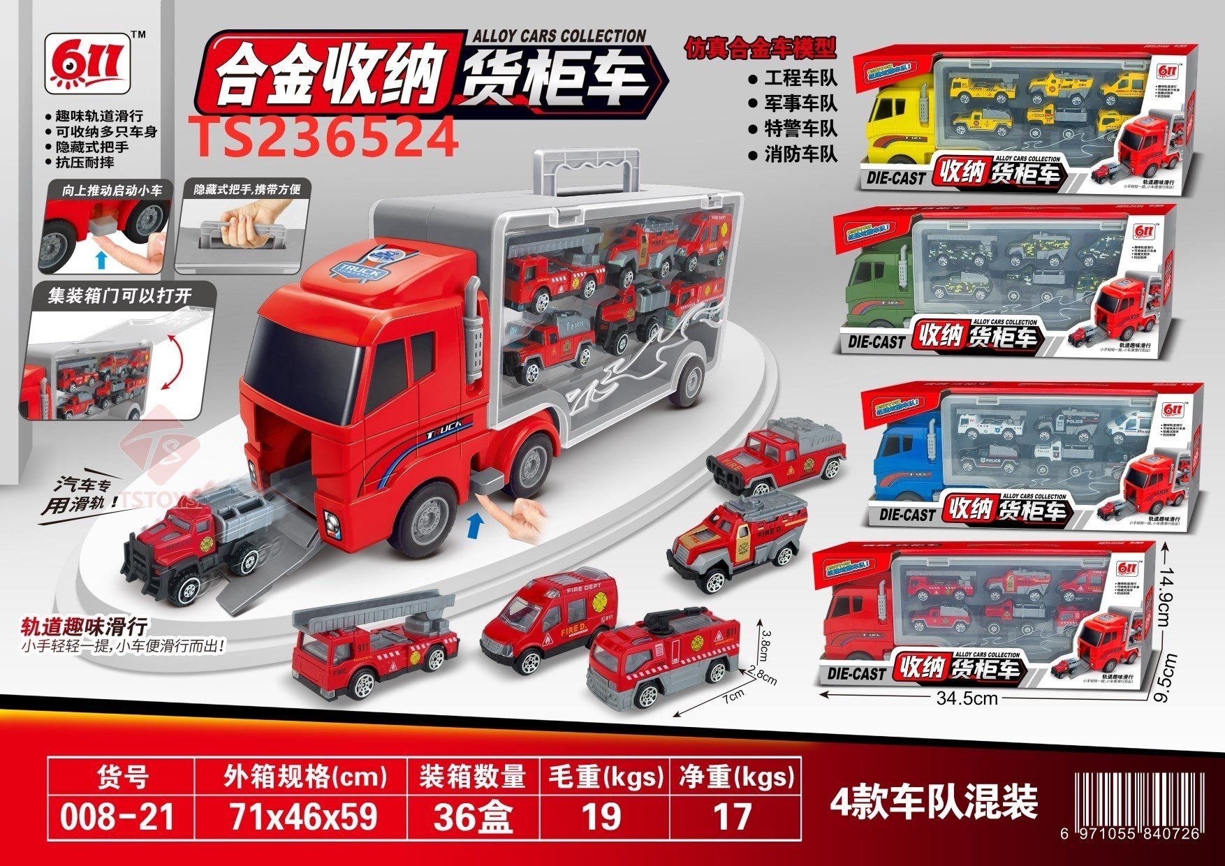 ĐCN - Xe tải 6 xe mã 008-21