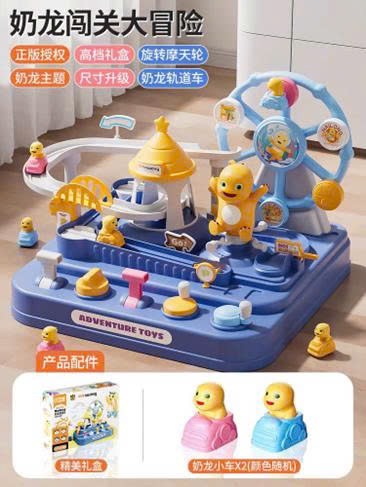 ĐCN - Đường trượt khủng long mã Q86419