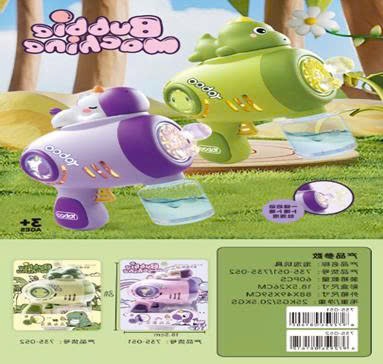 ĐCN - Súng bắn bóng khủng long xanh, ngựa pony mã 735-051/052