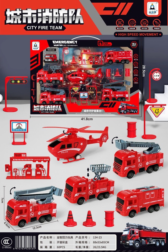 ĐCN - Set xe cứu hoả mã 134-23A