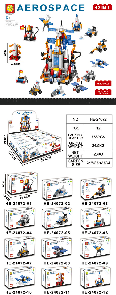 ĐCN - Bộ xếp hình xây dựng vũ trụ 12 mẫu mã HE-24072  (Bán lốc 12 hộp)