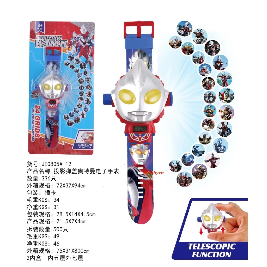 ĐCN - Đồng hồ chiếu hình mã JEQ805A-12