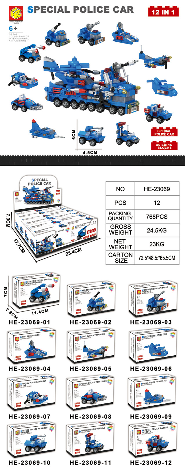 ĐCN - Bộ xếp hình xe cảnh sát đặc biệt 12 mẫu mã HE-23069  (Bán lốc 12 hộp)
