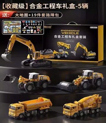ĐCN - Set xe công trình hợp kim mã 9988-118