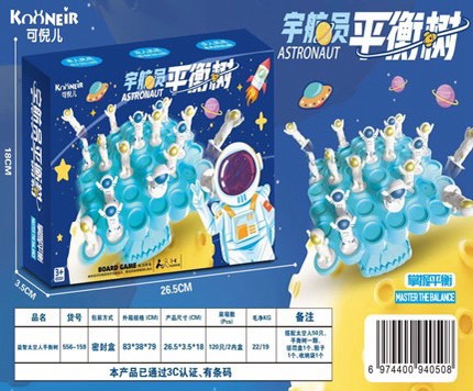 ĐCN - Đồ chơi phi hành gia thăng bằng mã 556-159