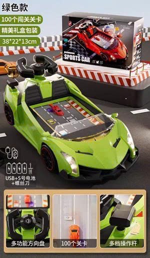 ĐCN - Đường đua Lamborghini mã 33981