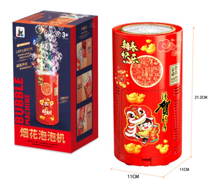 ĐCN - Máy bắn bong bóng pháo hoa mã 557-1