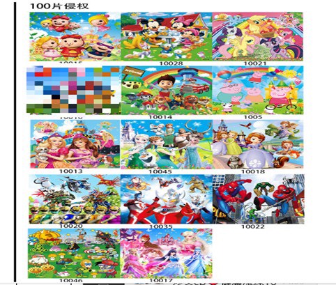 ĐCG - Tranh 100m mã PT-100