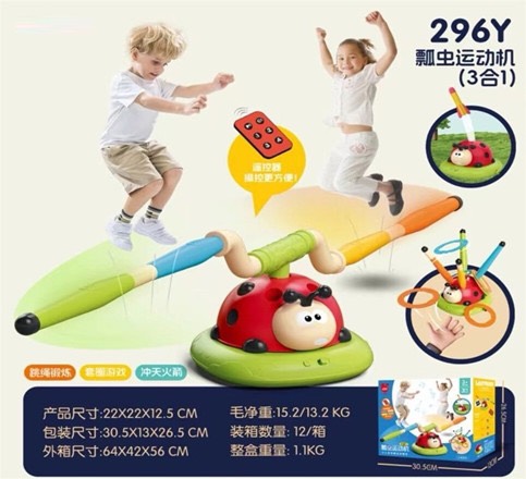 ĐCN - Đồ chơi vận động 3in1 mã 296Y