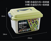 ĐCN - Set 30 xe mã 202